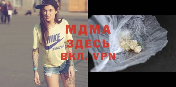 MDMA Premium VHQ Ельня