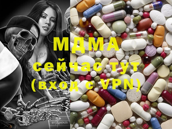 MDMA Premium VHQ Ельня